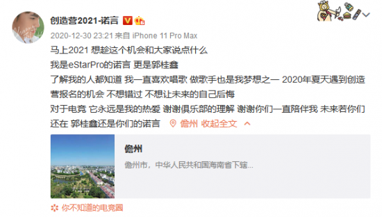 PUBG新作短命停服原因分析与玩家反应